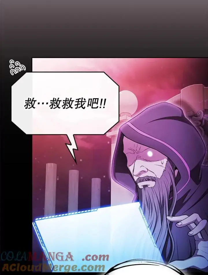 《从地狱归来的圣座》173.背叛图85