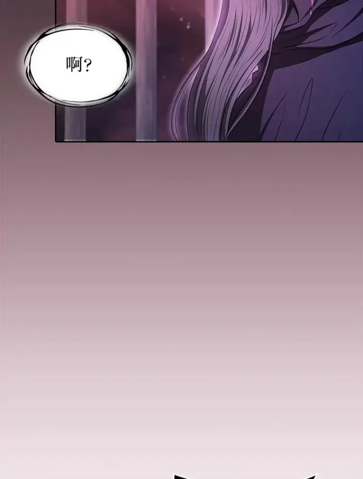 《从地狱归来的圣座》173.背叛图91