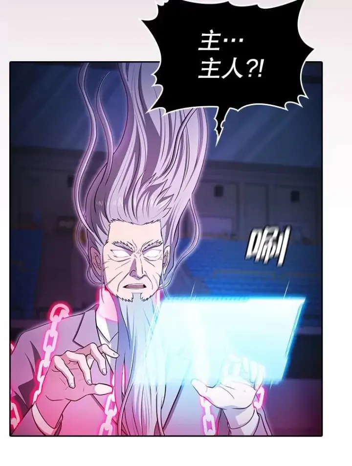 《从地狱归来的圣座》173.背叛图92