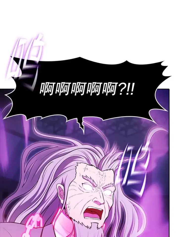 《从地狱归来的圣座》173.背叛图96