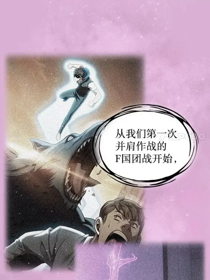 《从地狱归来的圣座》175.达成合作图100