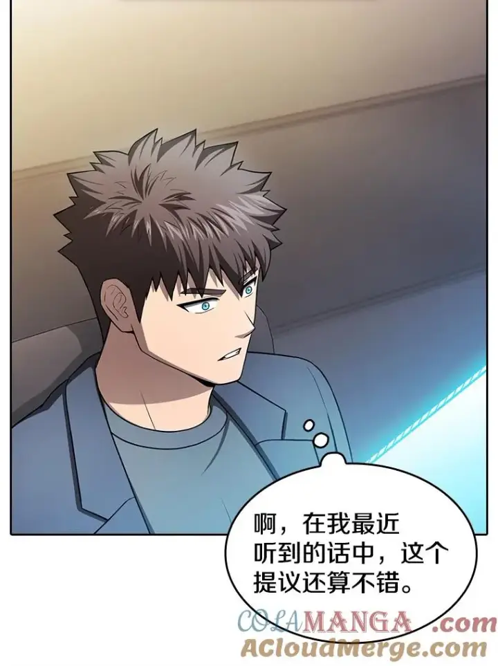 《从地狱归来的圣座》175.达成合作图109