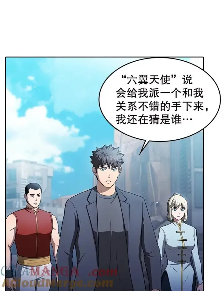 《从地狱归来的圣座》175.达成合作图121