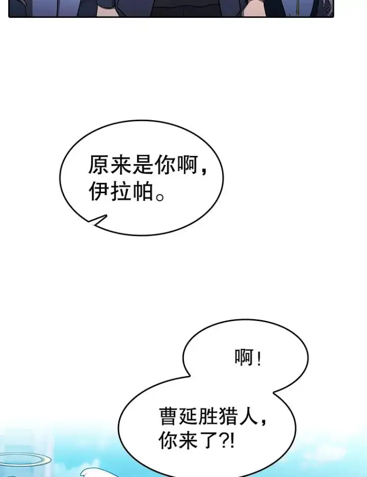 《从地狱归来的圣座》175.达成合作图122