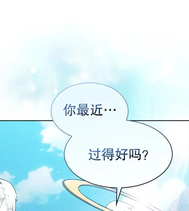《从地狱归来的圣座》175.达成合作图124