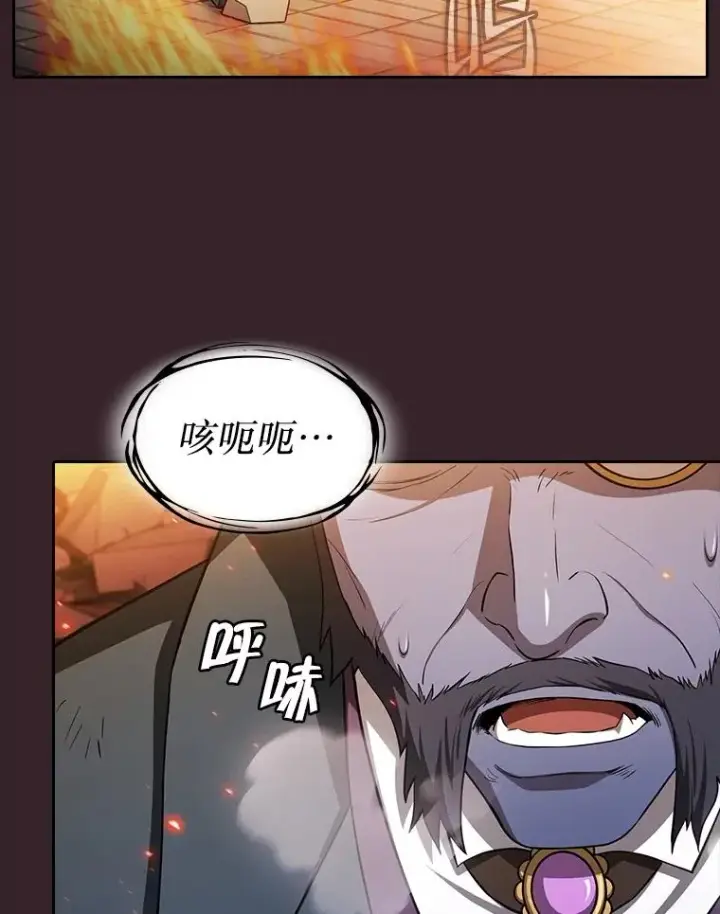 《从地狱归来的圣座》175.达成合作图23