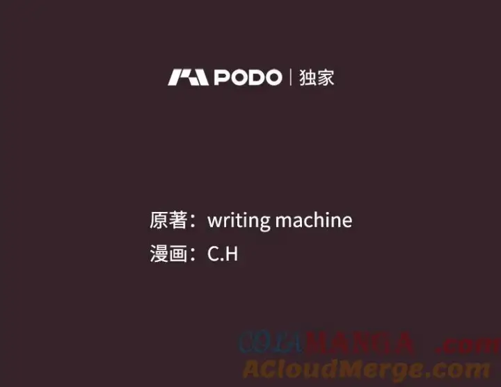 《从地狱归来的圣座》175.达成合作图29