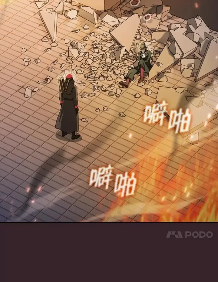 《从地狱归来的圣座》175.达成合作图31