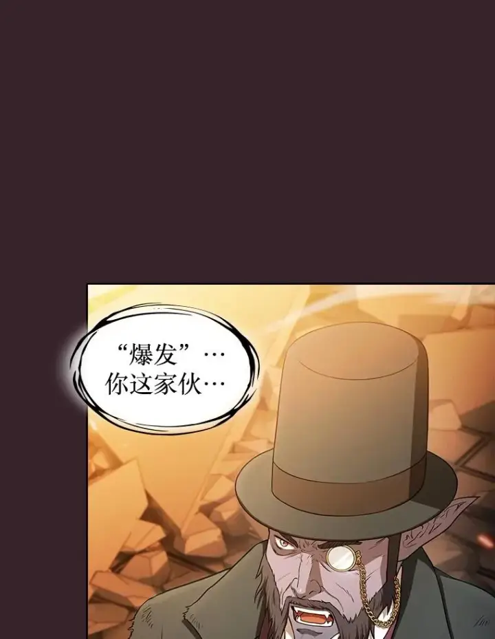 《从地狱归来的圣座》175.达成合作图32