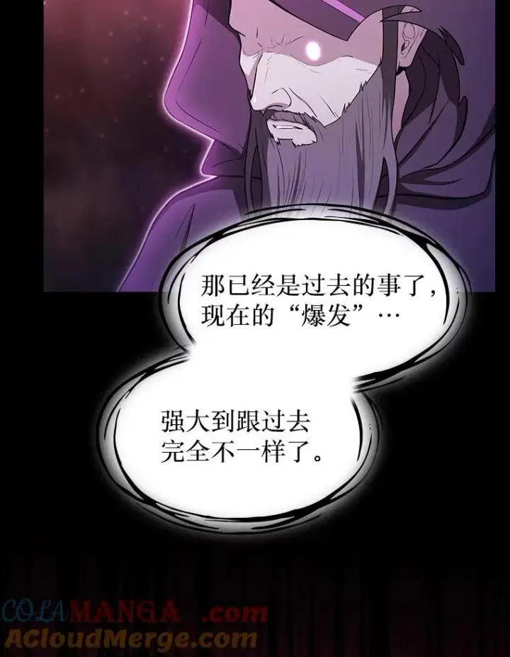 《从地狱归来的圣座》175.达成合作图5