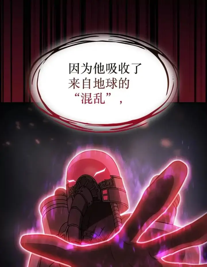 《从地狱归来的圣座》175.达成合作图6