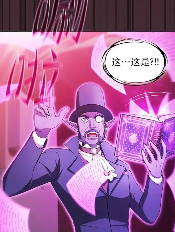 《从地狱归来的圣座》175.达成合作图60
