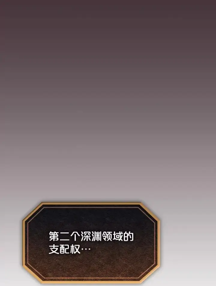 《从地狱归来的圣座》175.达成合作图66