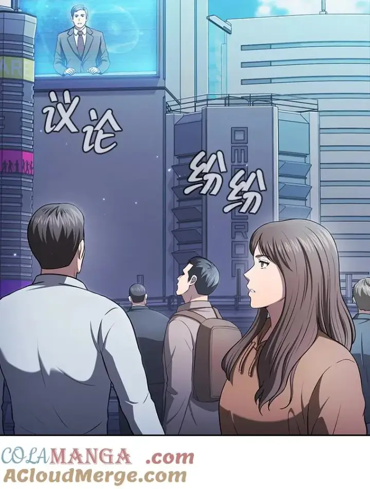 《从地狱归来的圣座》175.达成合作图69