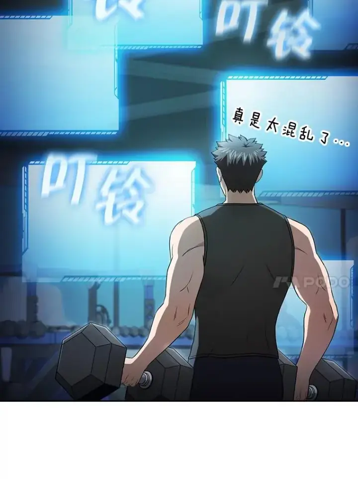 《从地狱归来的圣座》175.达成合作图74