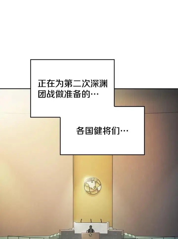 《从地狱归来的圣座》175.达成合作图75
