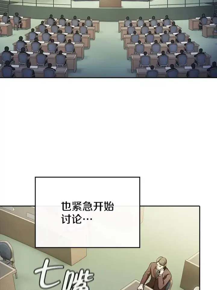 《从地狱归来的圣座》175.达成合作图76