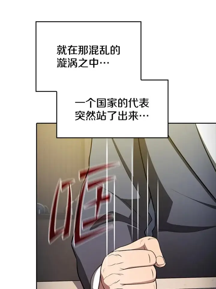 《从地狱归来的圣座》175.达成合作图78