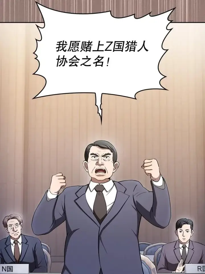 《从地狱归来的圣座》175.达成合作图83