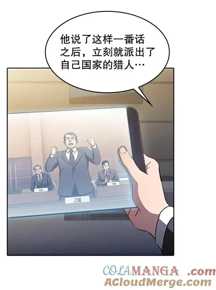 《从地狱归来的圣座》175.达成合作图85