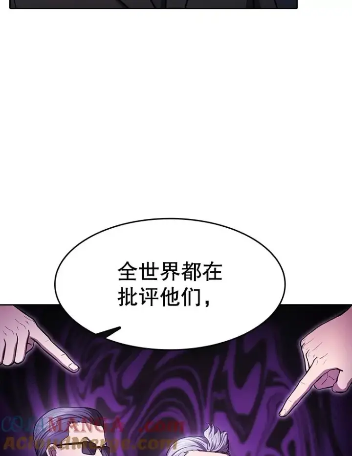 《从地狱归来的圣座》175.达成合作图89