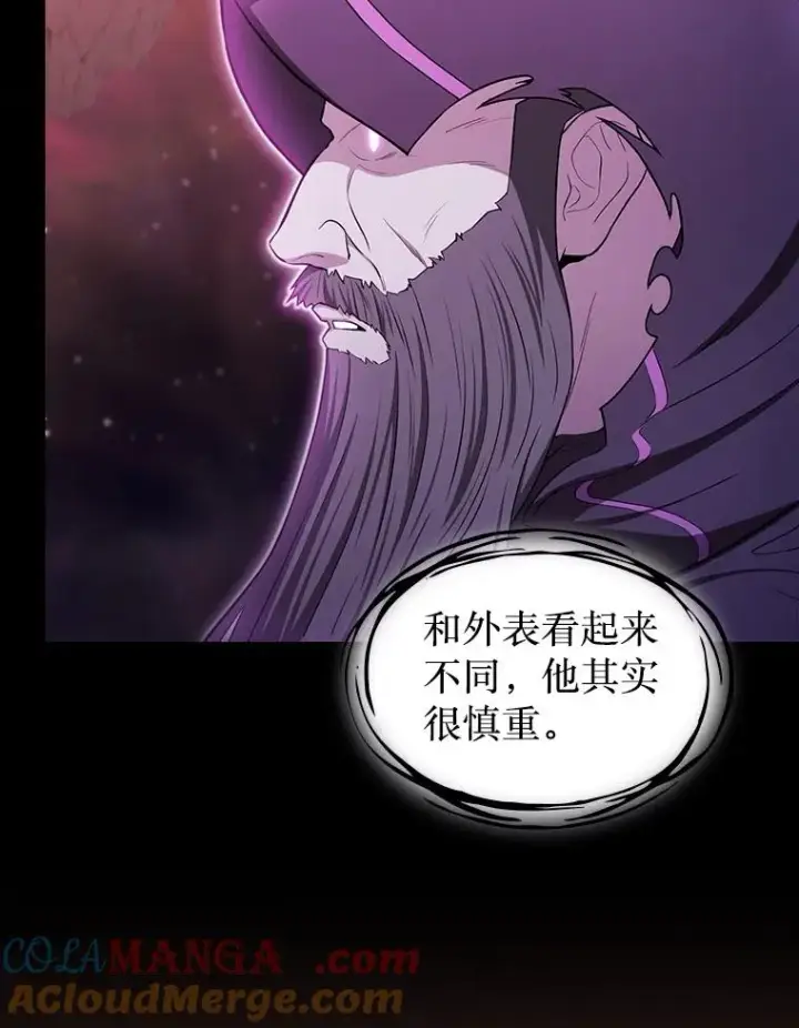 《从地狱归来的圣座》175.达成合作图9
