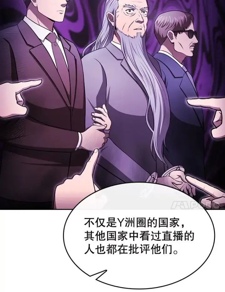 《从地狱归来的圣座》175.达成合作图90