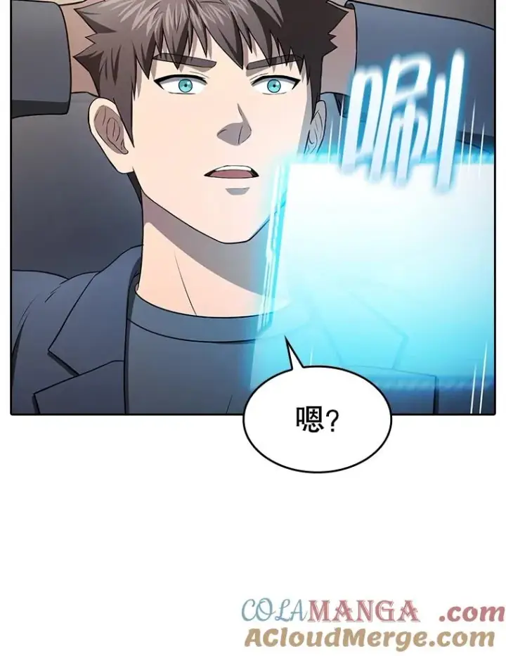 《从地狱归来的圣座》175.达成合作图93