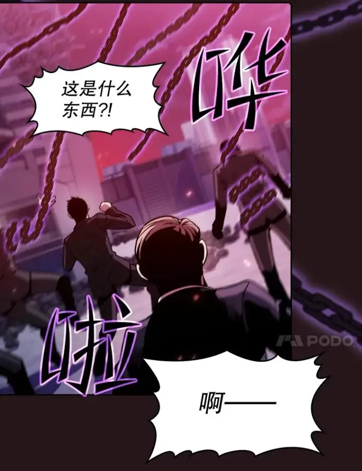 《从地狱归来的圣座》76.难逃一战图106