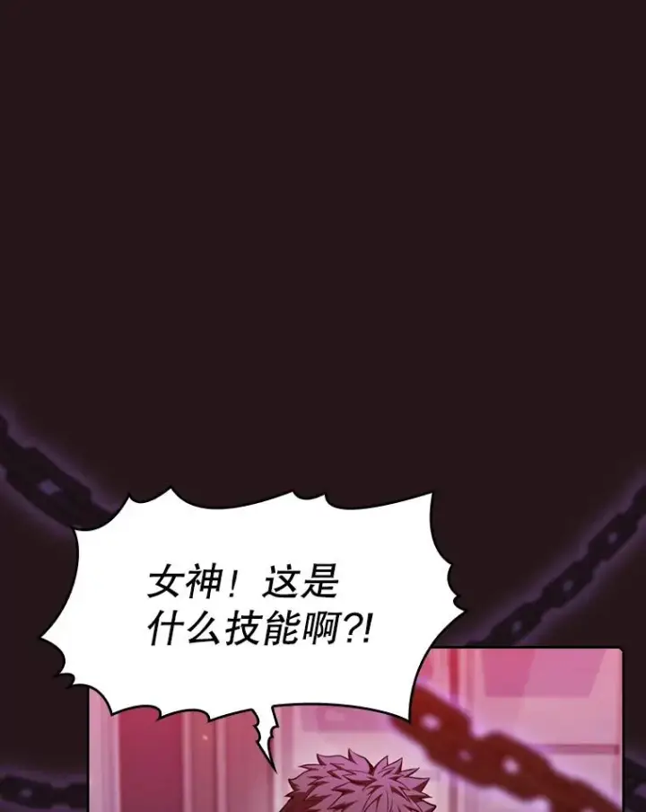 《从地狱归来的圣座》76.难逃一战图107