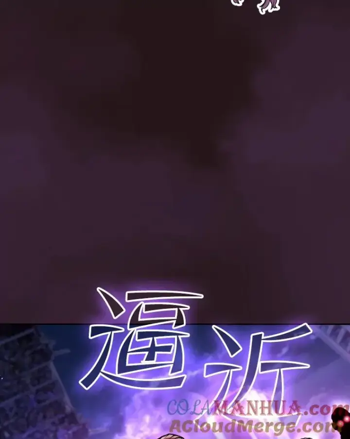 《从地狱归来的圣座》76.难逃一战图109