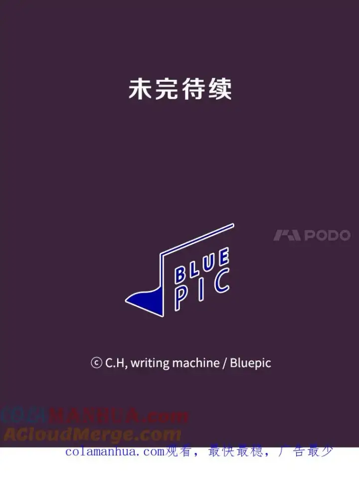 《从地狱归来的圣座》76.难逃一战图113