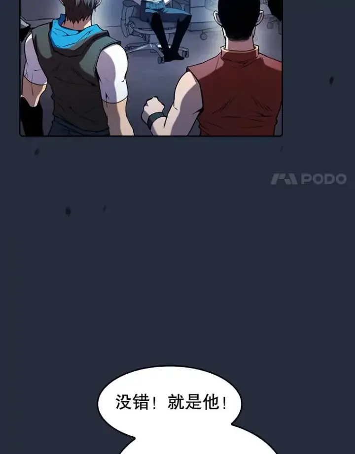 《从地狱归来的圣座》76.难逃一战图18