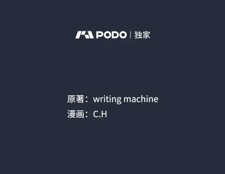 《从地狱归来的圣座》76.难逃一战图2