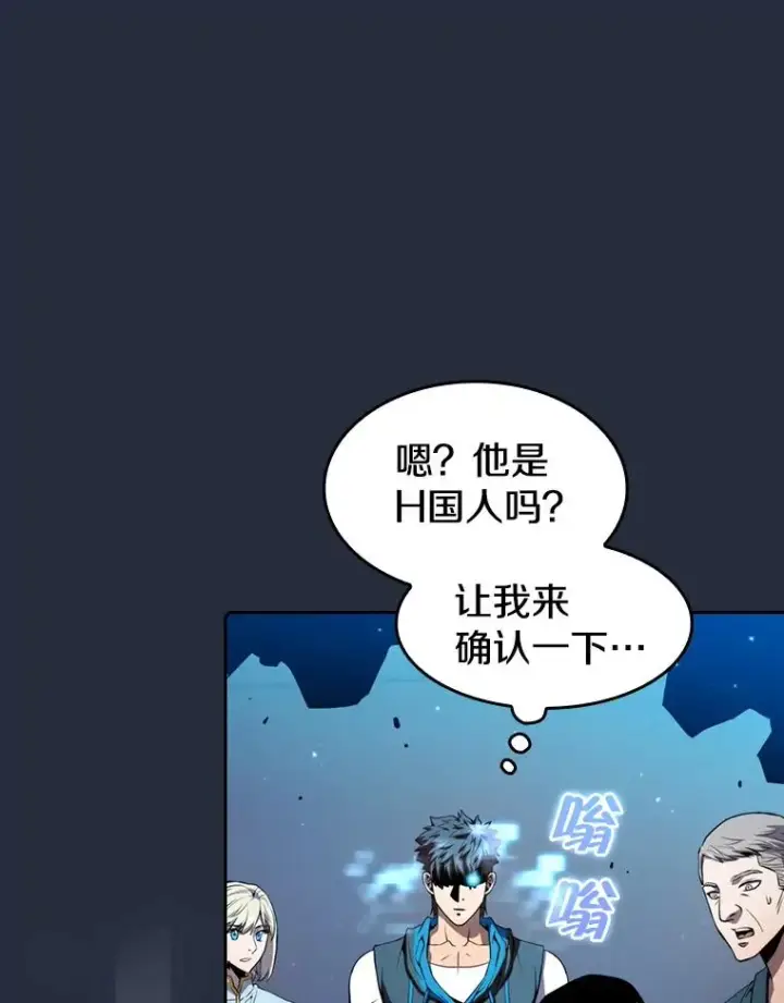 《从地狱归来的圣座》76.难逃一战图20