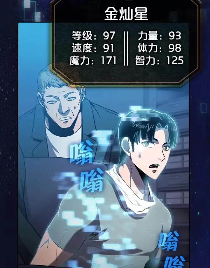 《从地狱归来的圣座》76.难逃一战图22