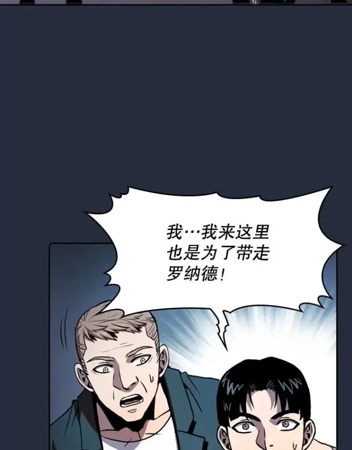 《从地狱归来的圣座》76.难逃一战图27