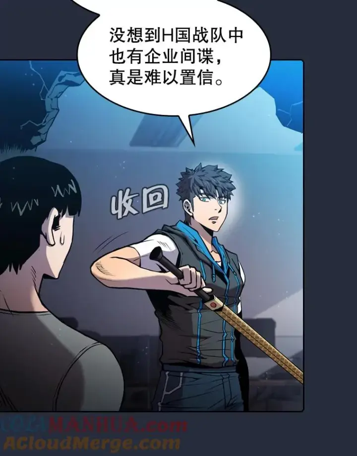 《从地狱归来的圣座》76.难逃一战图29