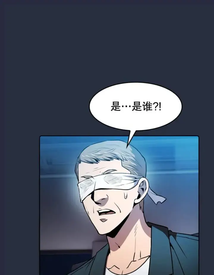 《从地狱归来的圣座》76.难逃一战图3