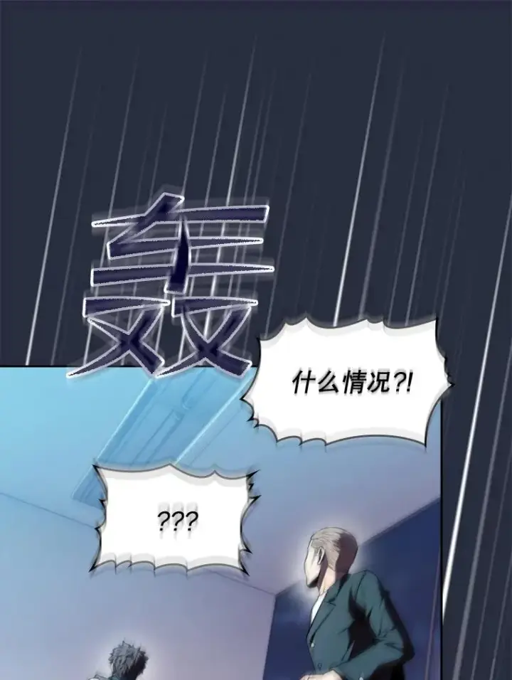 《从地狱归来的圣座》76.难逃一战图32