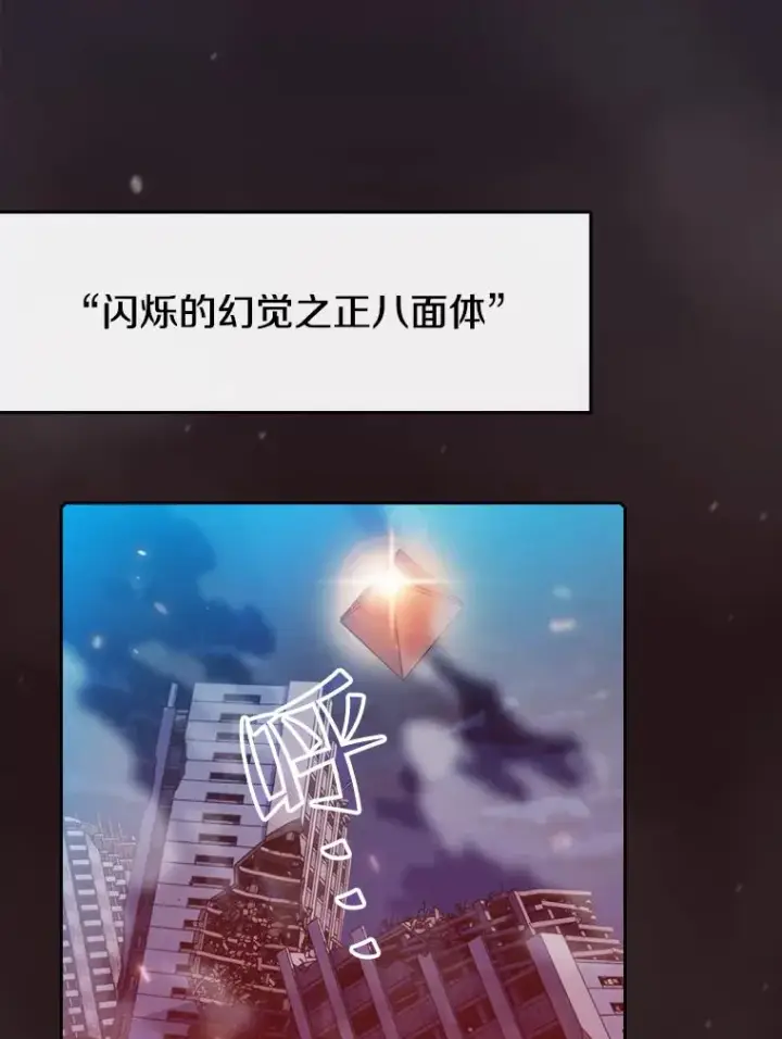 《从地狱归来的圣座》76.难逃一战图36