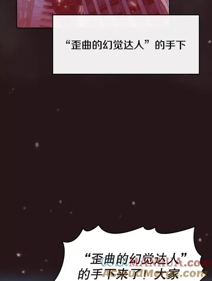《从地狱归来的圣座》76.难逃一战图37