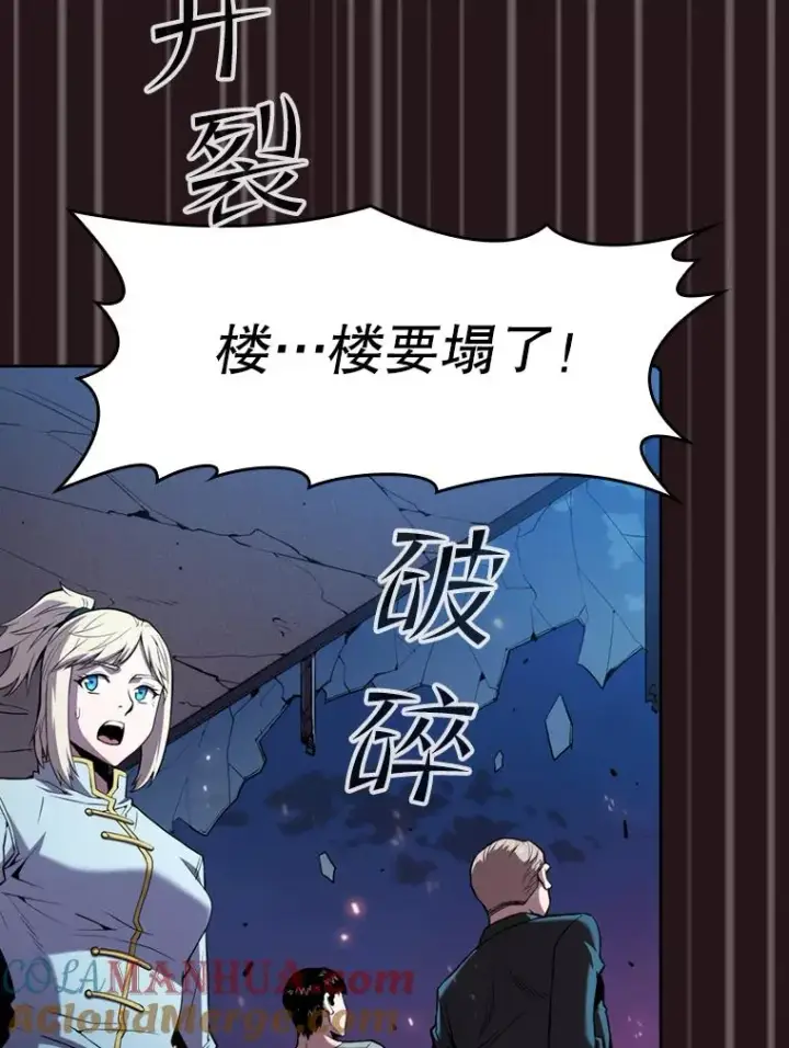 《从地狱归来的圣座》76.难逃一战图49