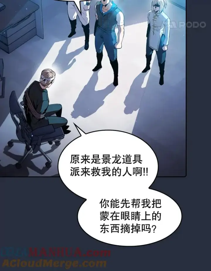 《从地狱归来的圣座》76.难逃一战图5