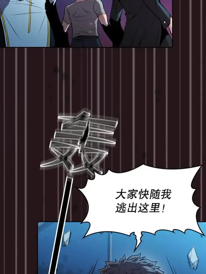 《从地狱归来的圣座》76.难逃一战图50