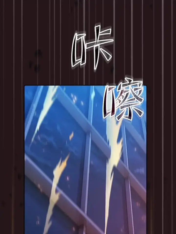 《从地狱归来的圣座》76.难逃一战图52