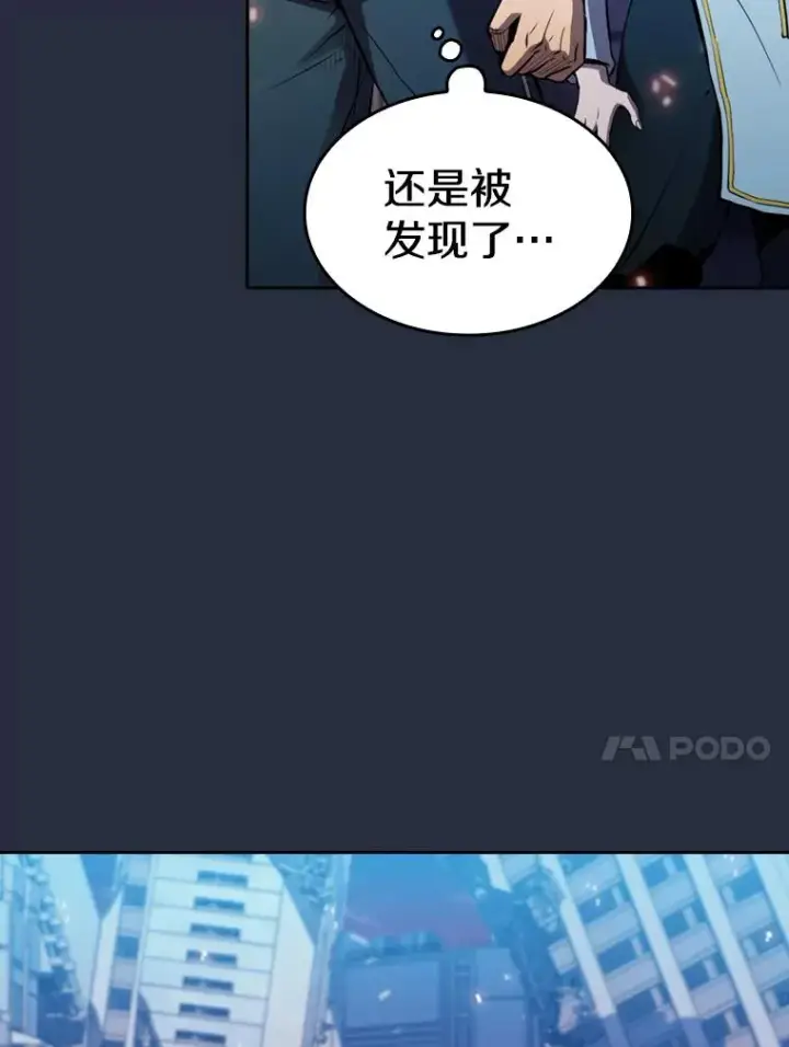 《从地狱归来的圣座》76.难逃一战图60