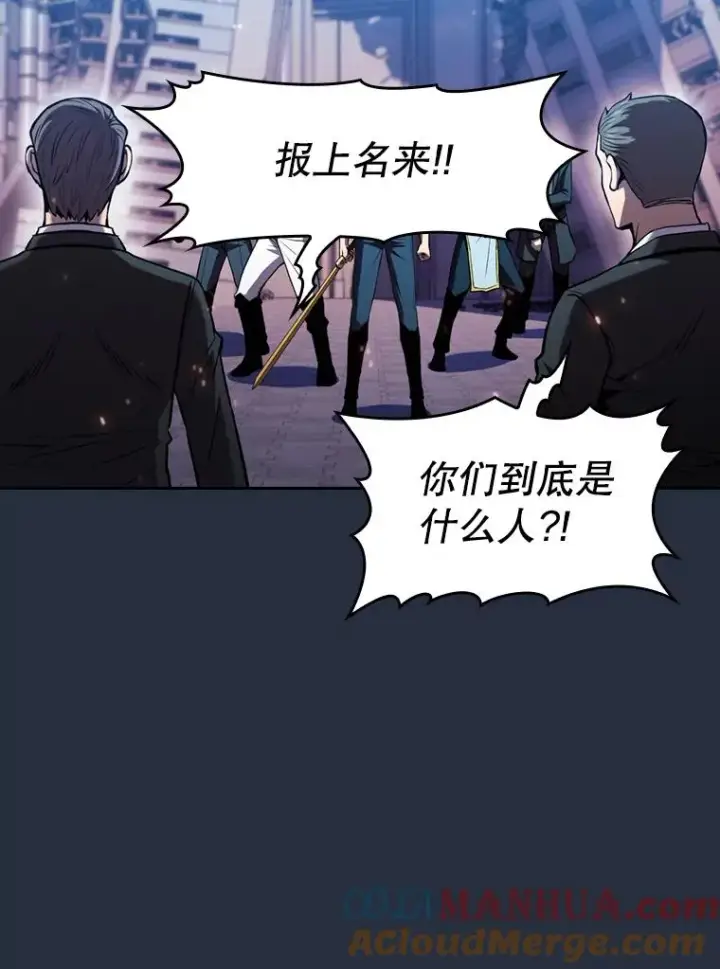《从地狱归来的圣座》76.难逃一战图61