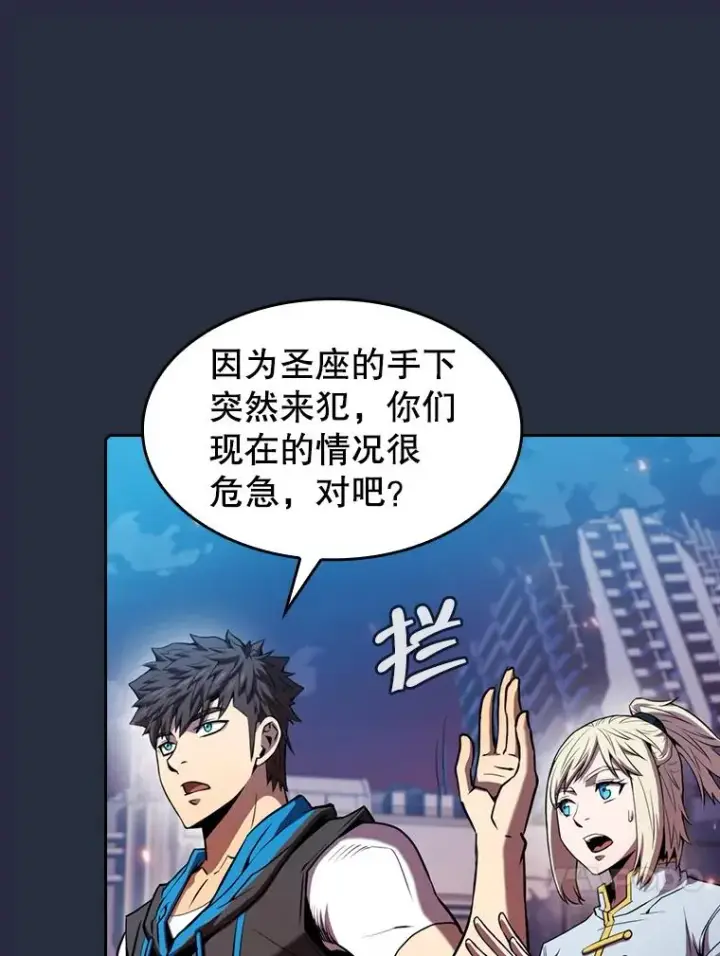 《从地狱归来的圣座》76.难逃一战图63