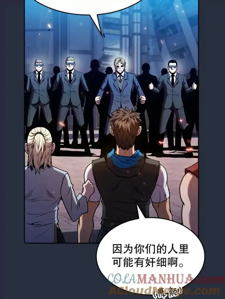 《从地狱归来的圣座》76.难逃一战图65